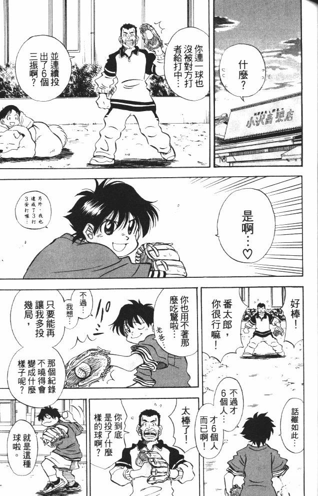 第6卷144