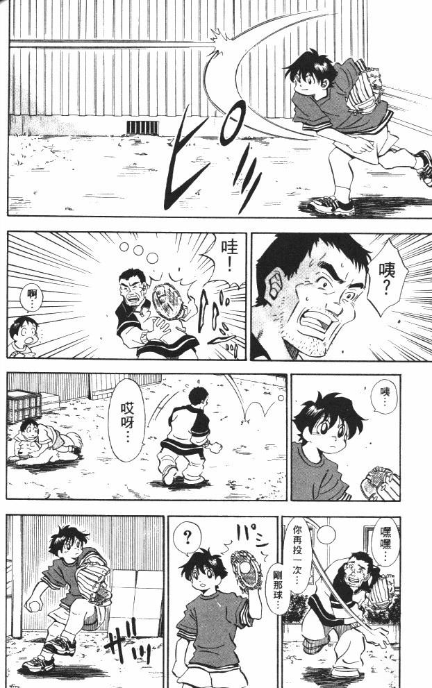 第6卷145