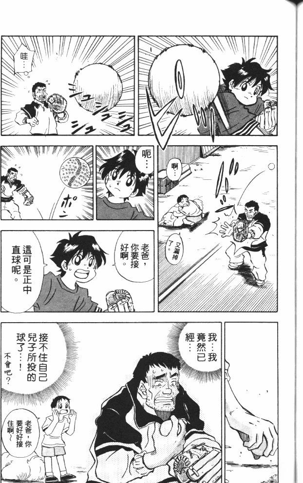 第6卷146