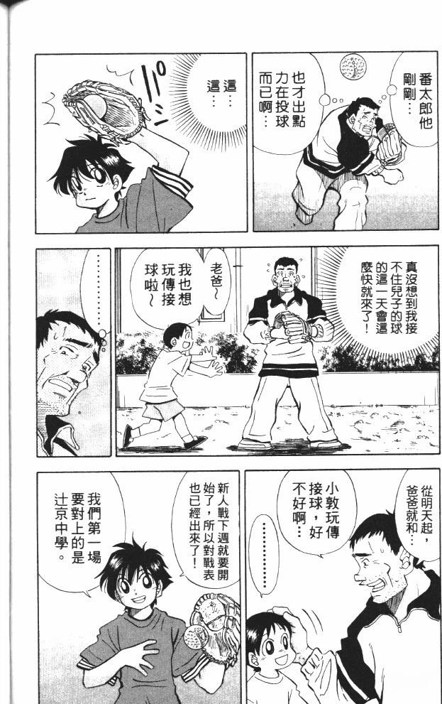 第6卷147