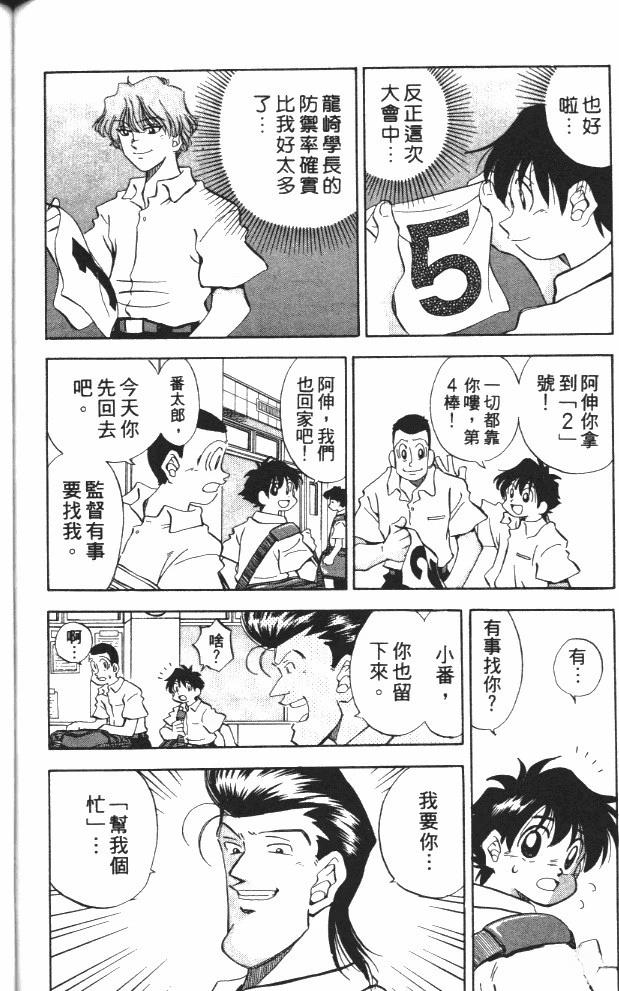 第6卷149