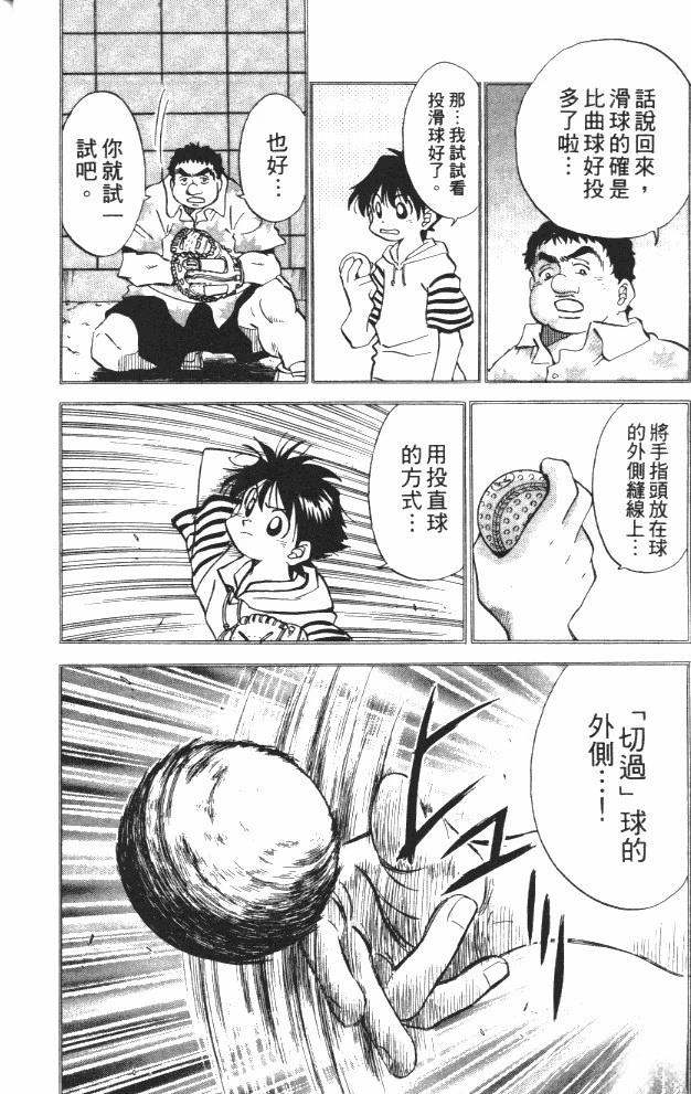 第6卷15