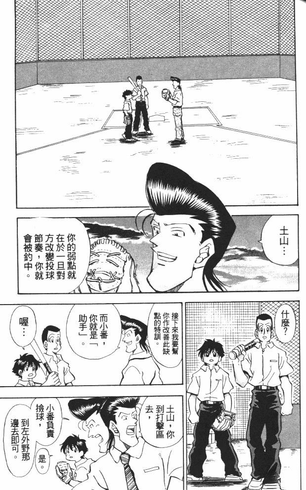 第6卷150