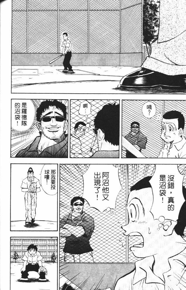第6卷151