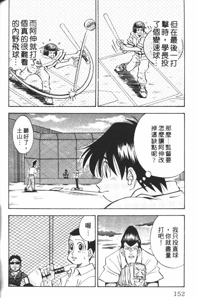 第6卷153