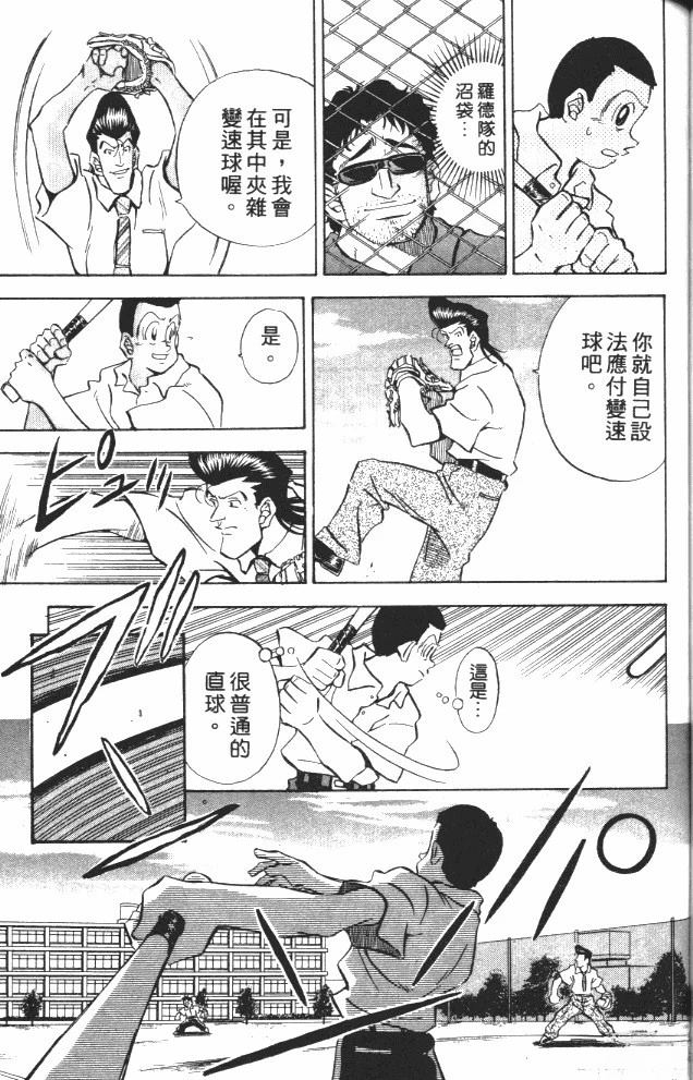 第6卷154