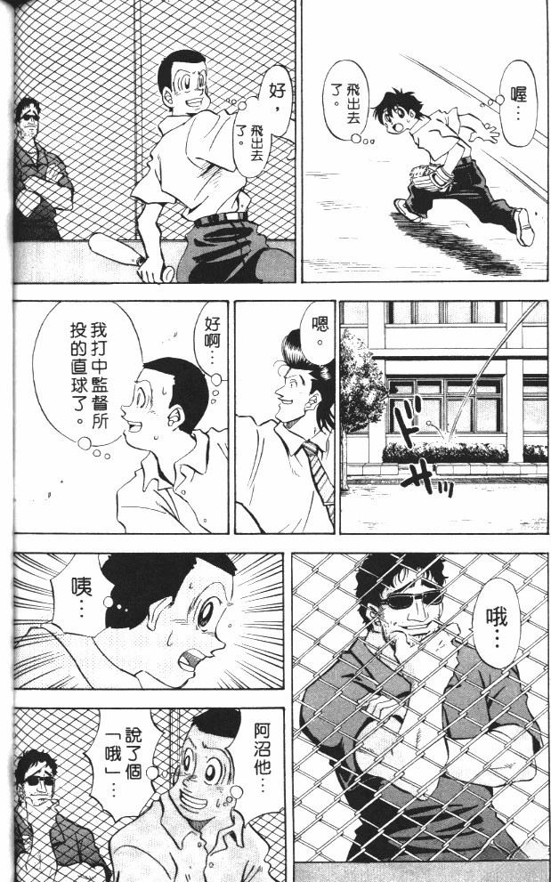 第6卷155
