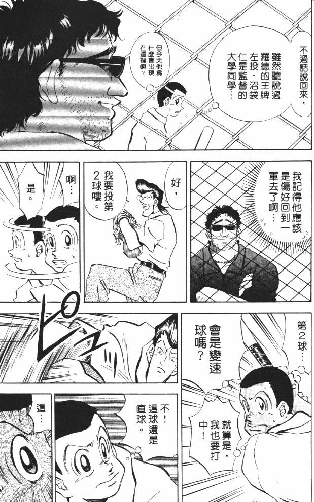 第6卷156
