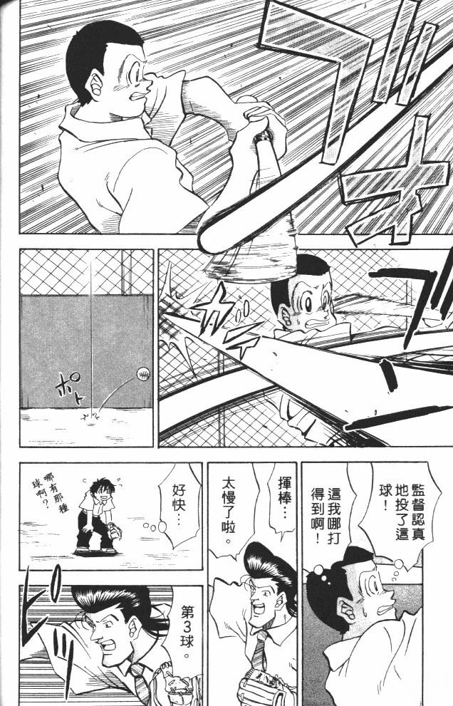 第6卷157