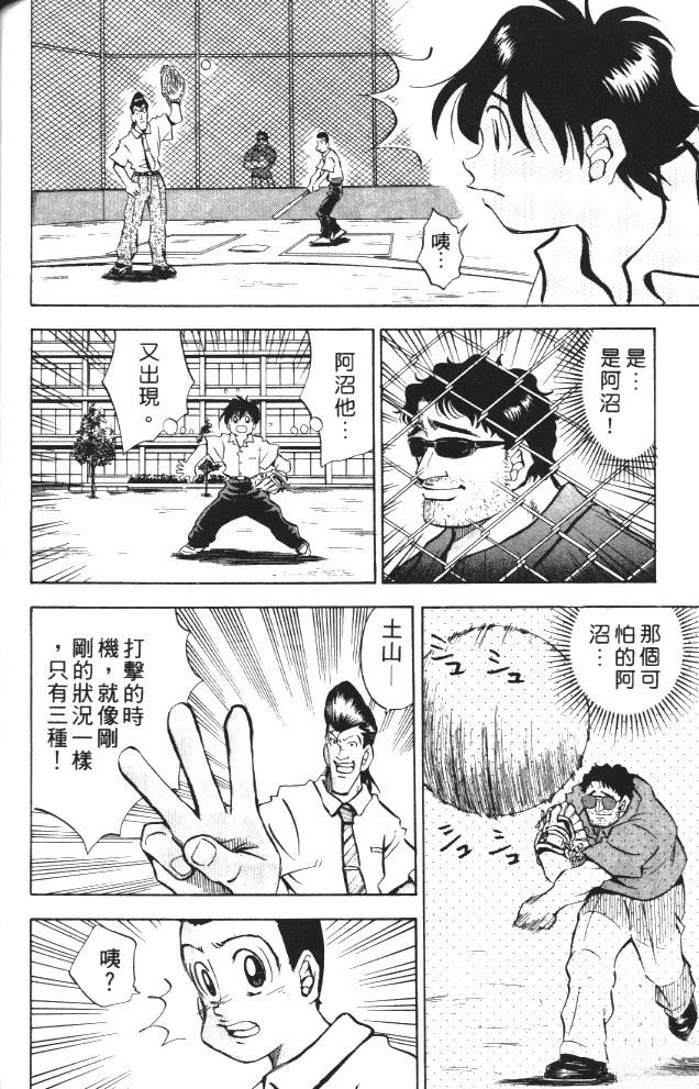 第6卷159