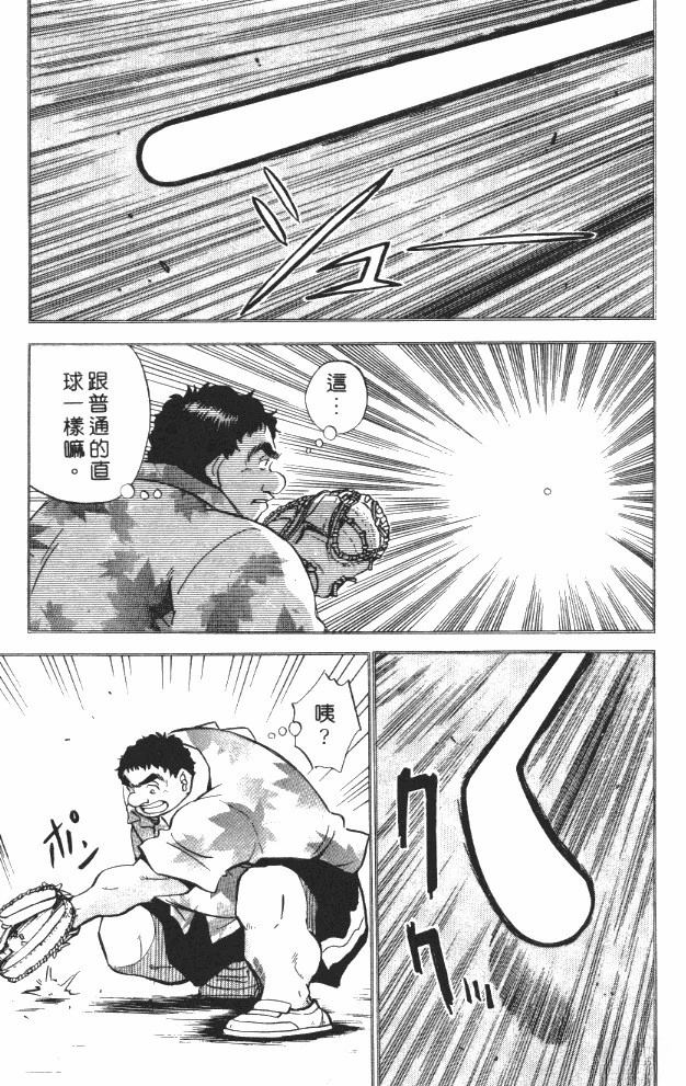 第6卷16