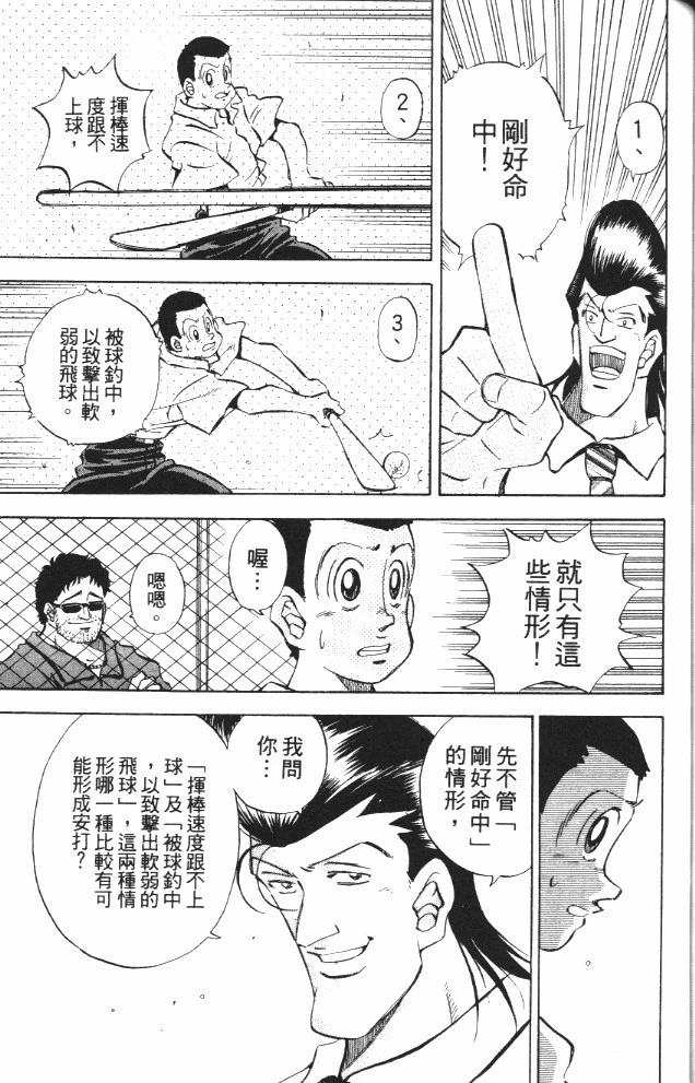 第6卷160