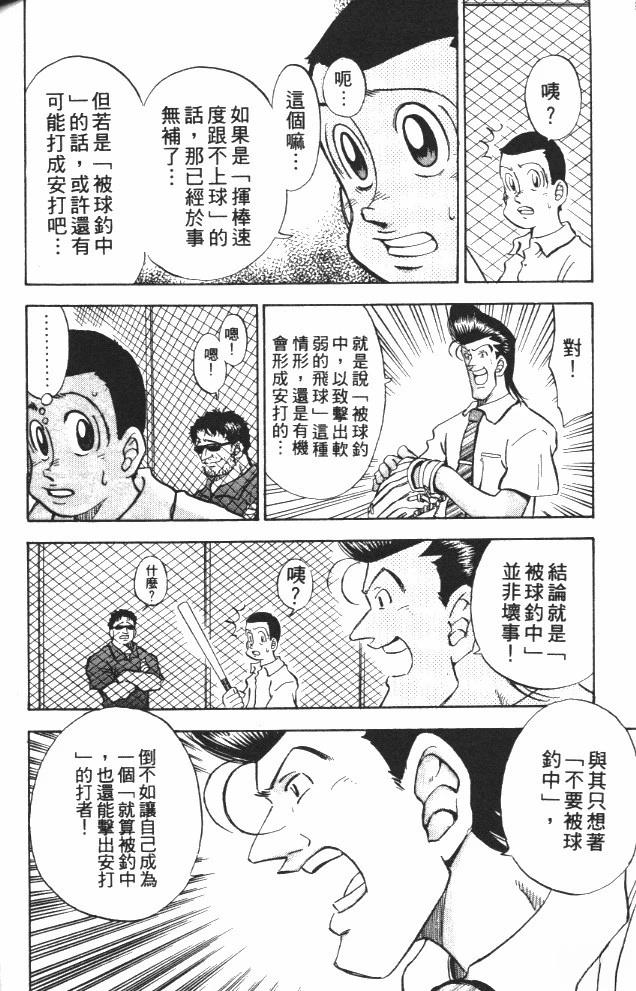 第6卷161