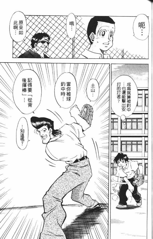 第6卷162