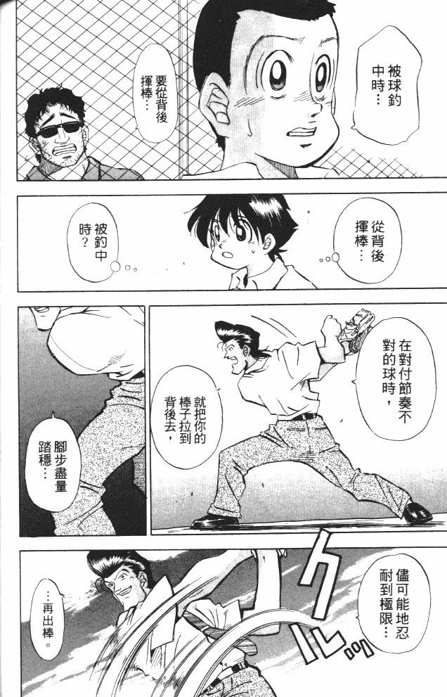 第6卷163