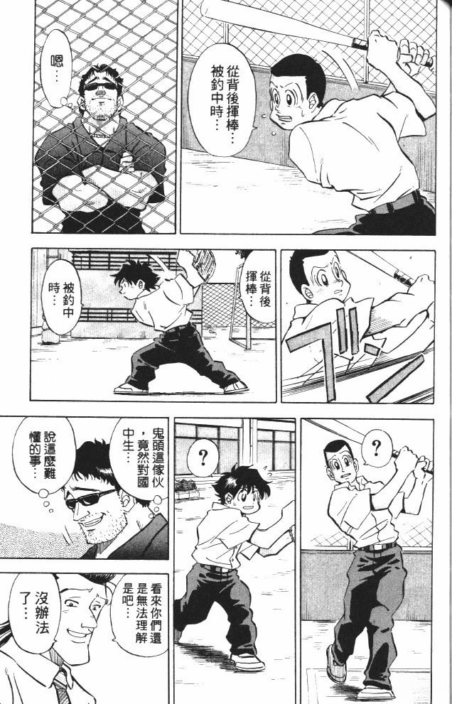 第6卷164