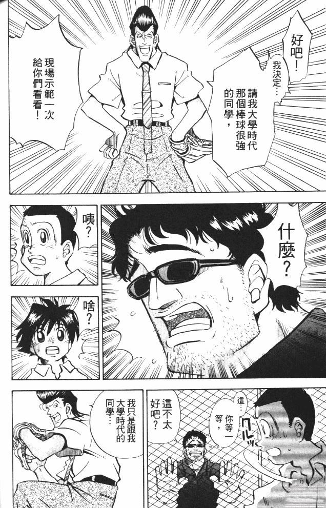 第6卷165