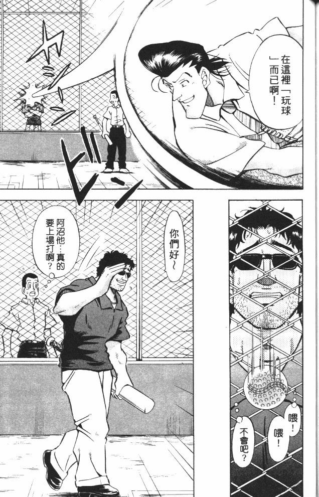 第6卷166