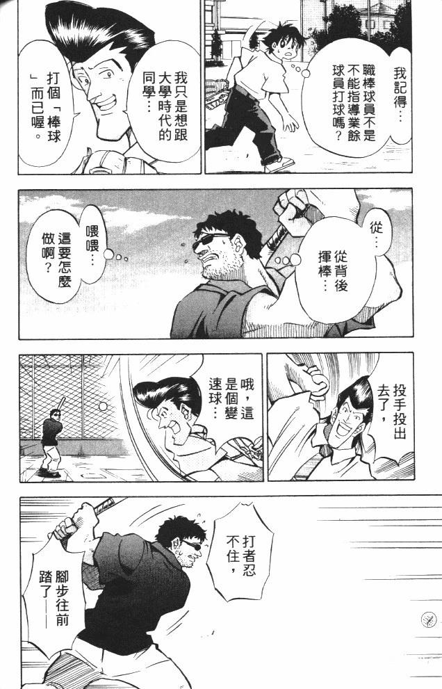 第6卷167