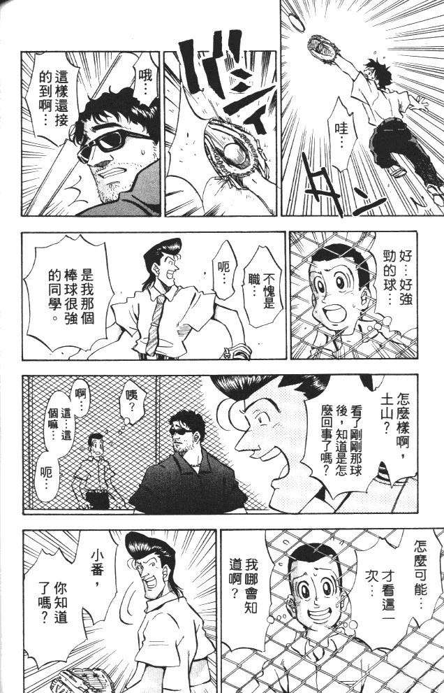 第6卷169
