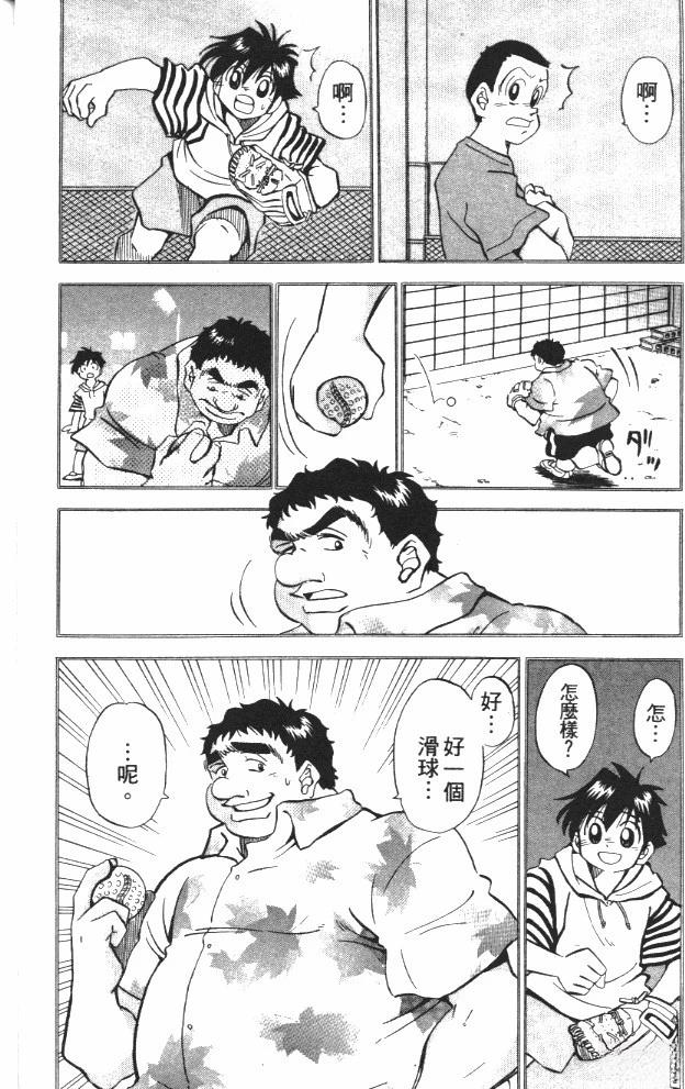第6卷17