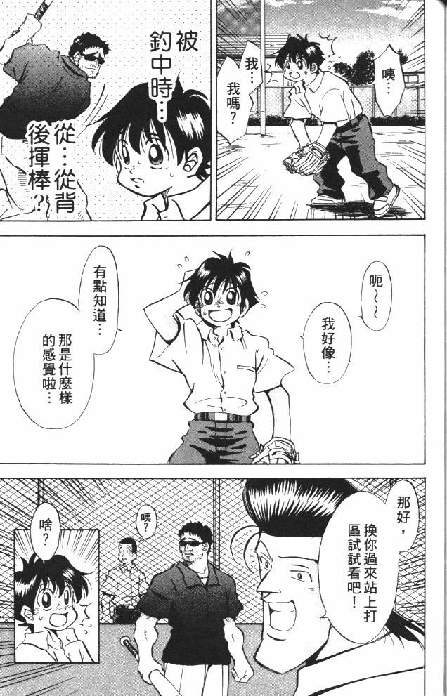 第6卷170