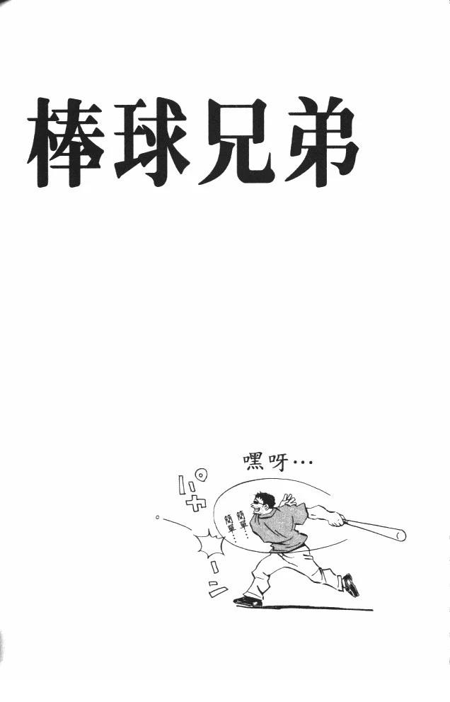 第6卷171