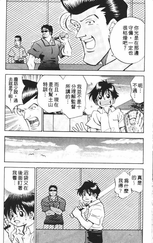 第6卷173