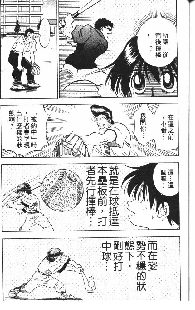 第6卷174