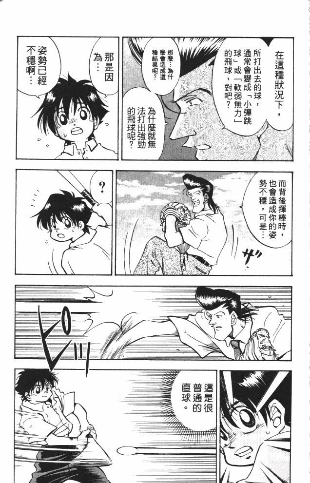 第6卷175