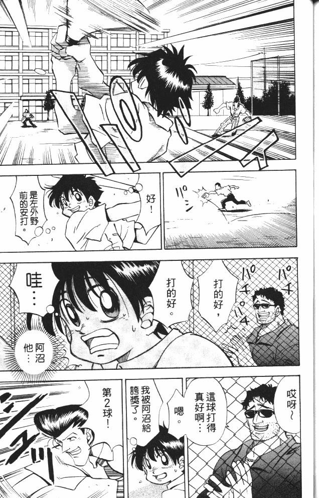 第6卷176