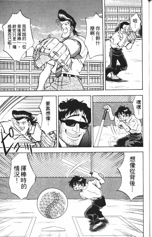 第6卷178