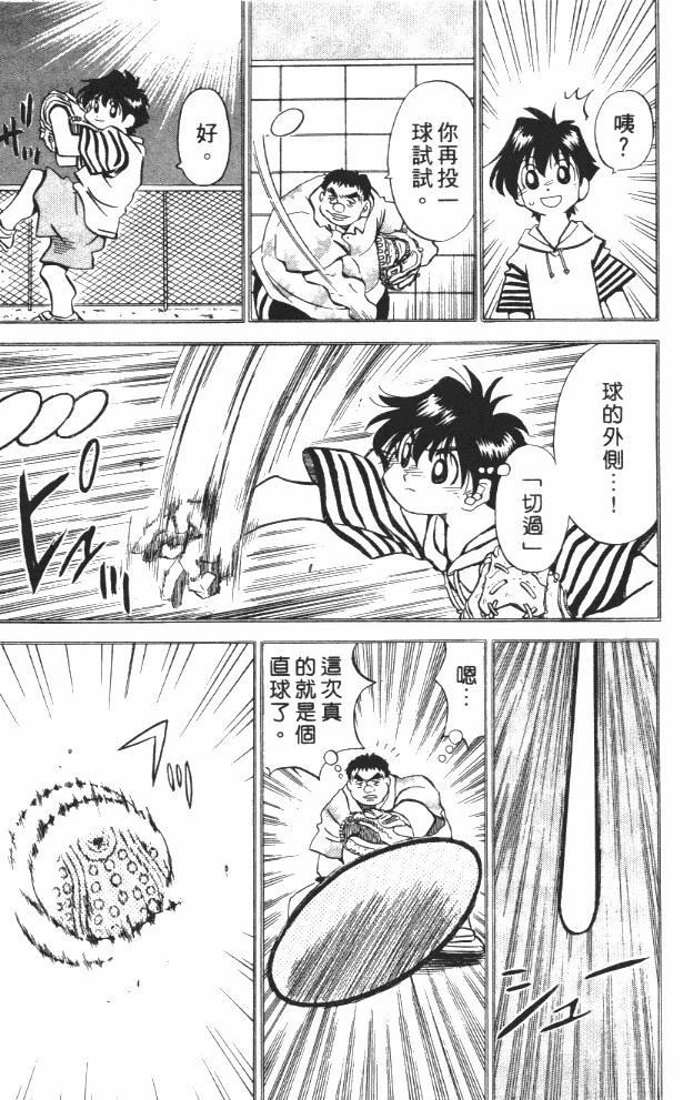 第6卷18