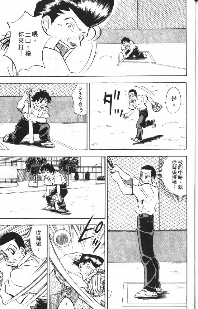 第6卷180