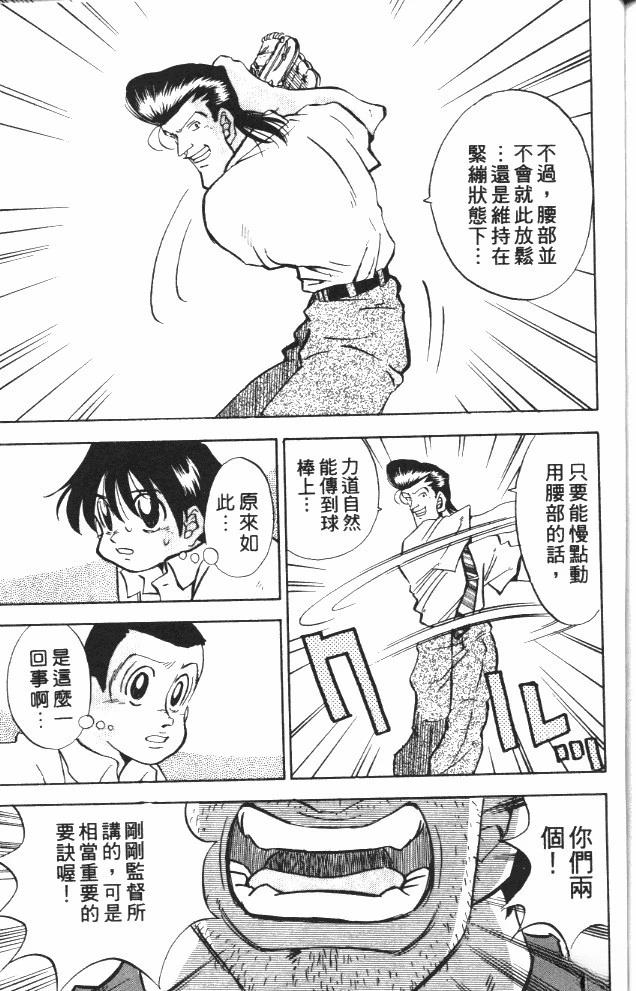 第6卷182