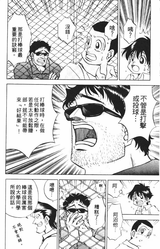 第6卷183