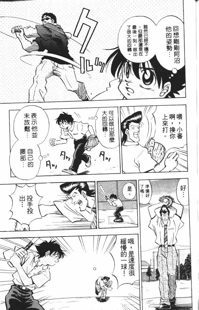 第6卷184