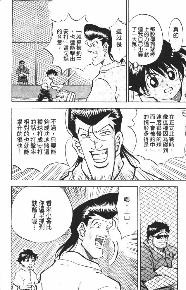 第6卷187