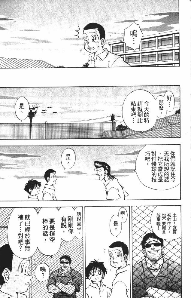 第6卷188