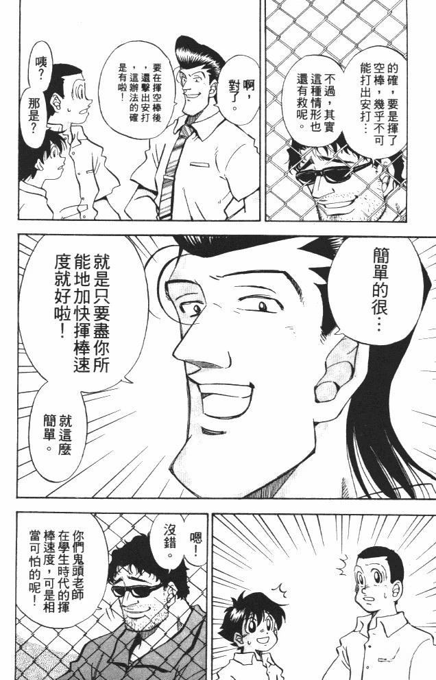第6卷189