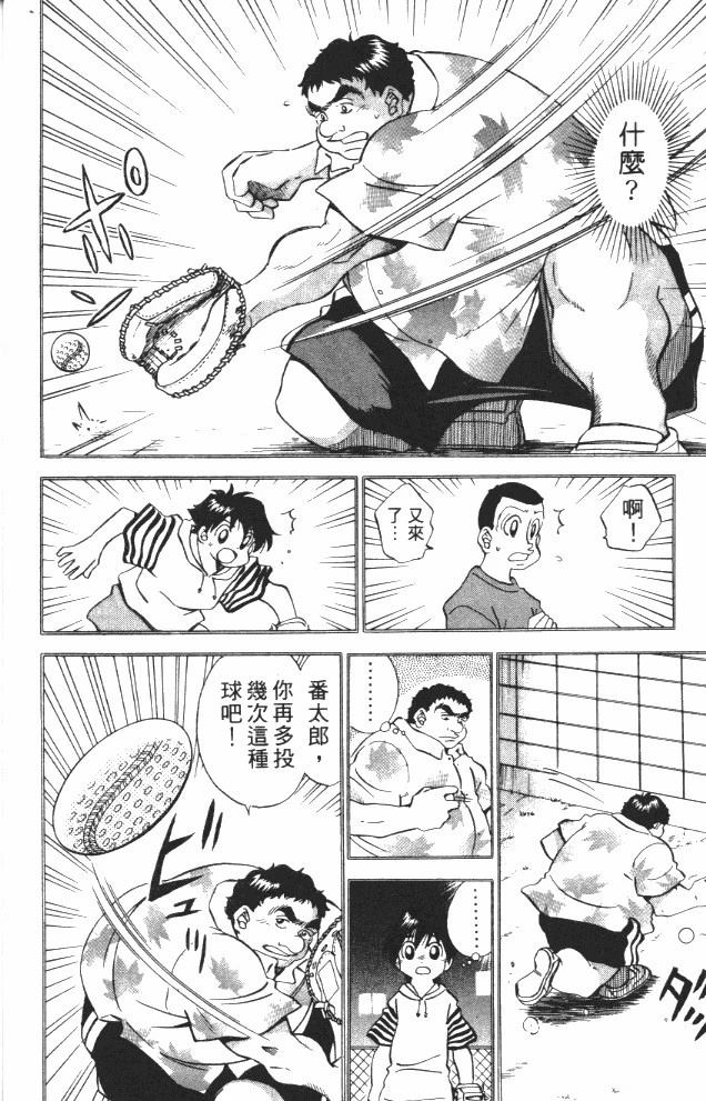 第6卷19