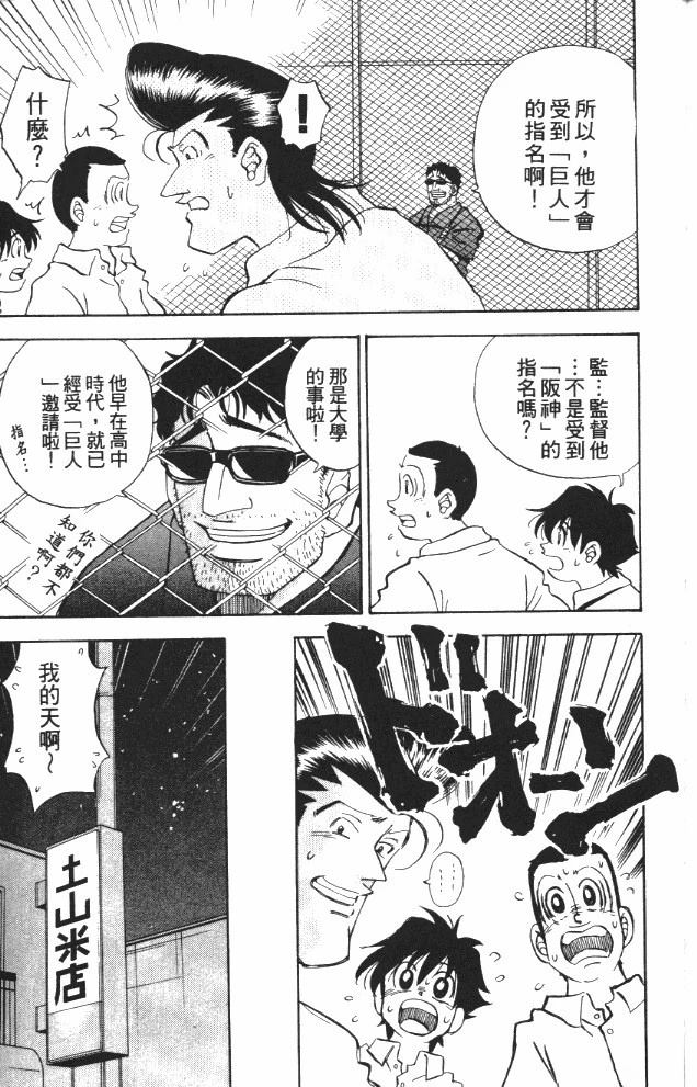 第6卷190