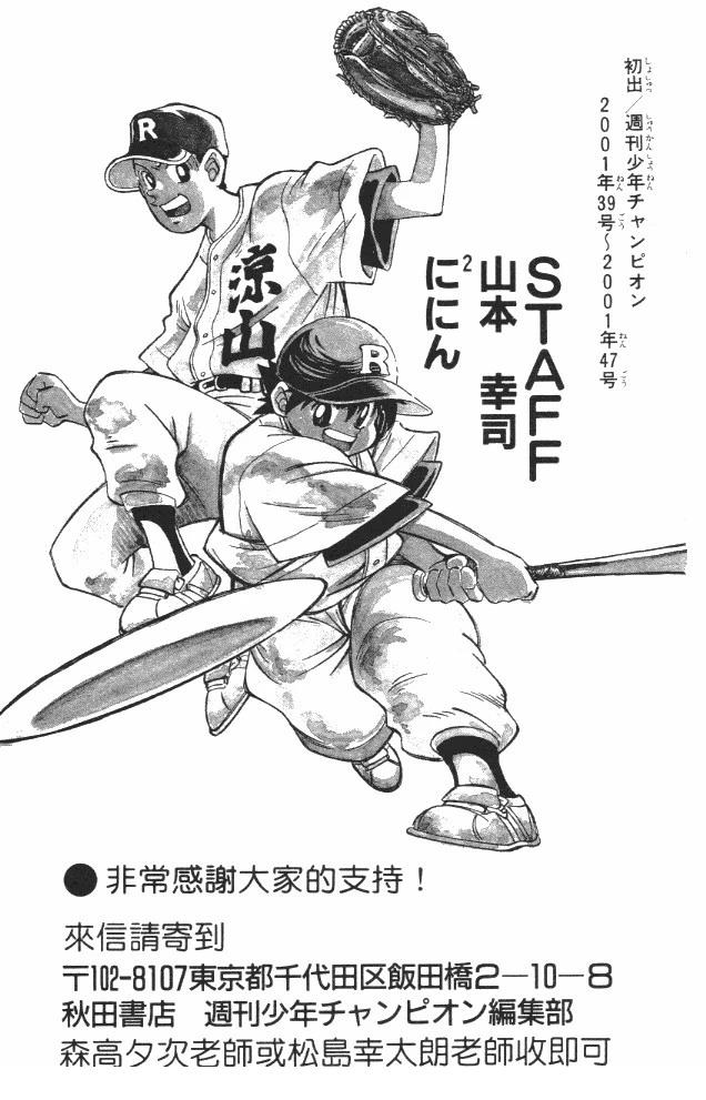 第6卷192