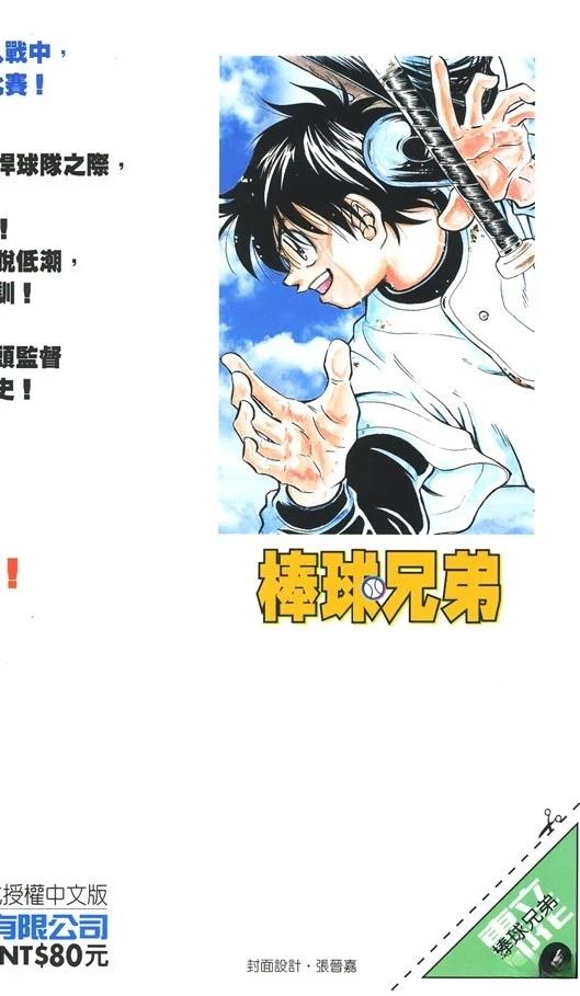 第6卷2
