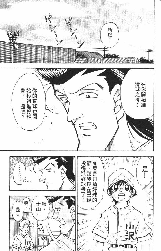 第6卷20