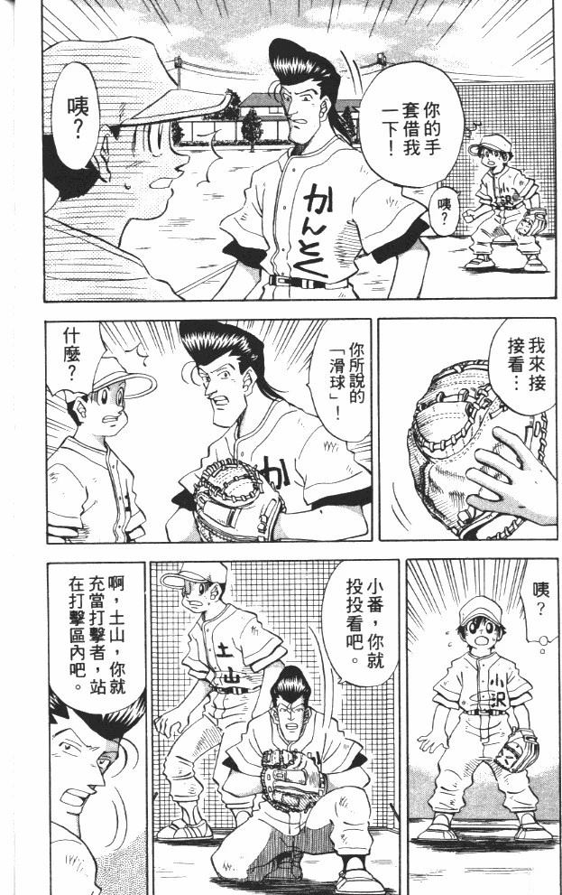 第6卷21
