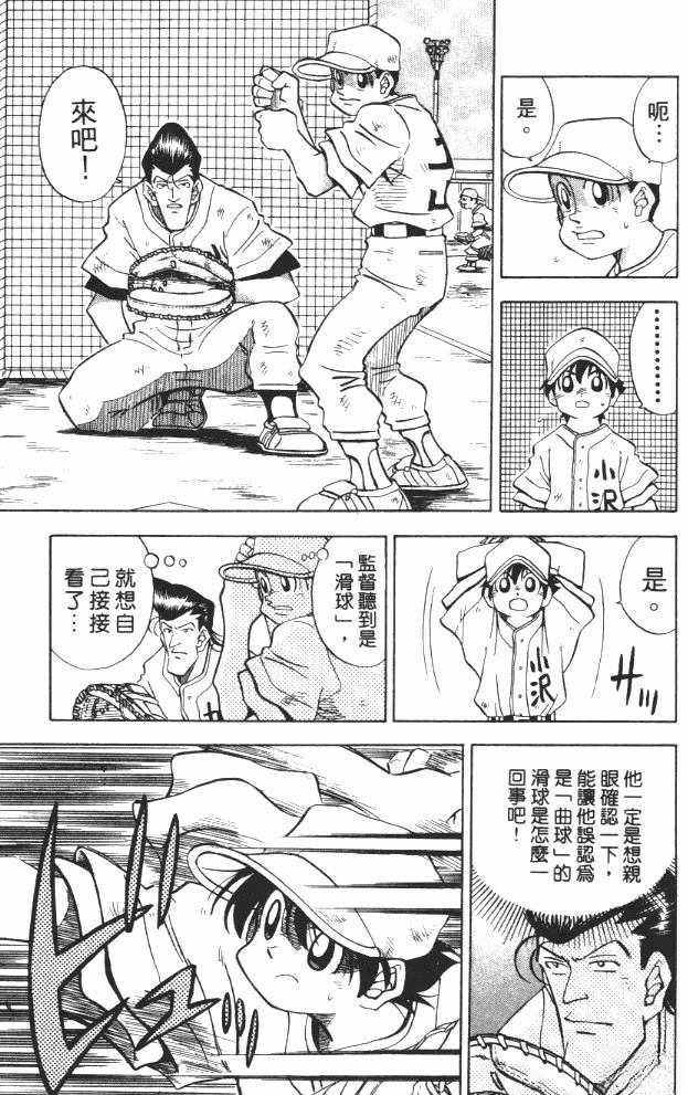 第6卷22