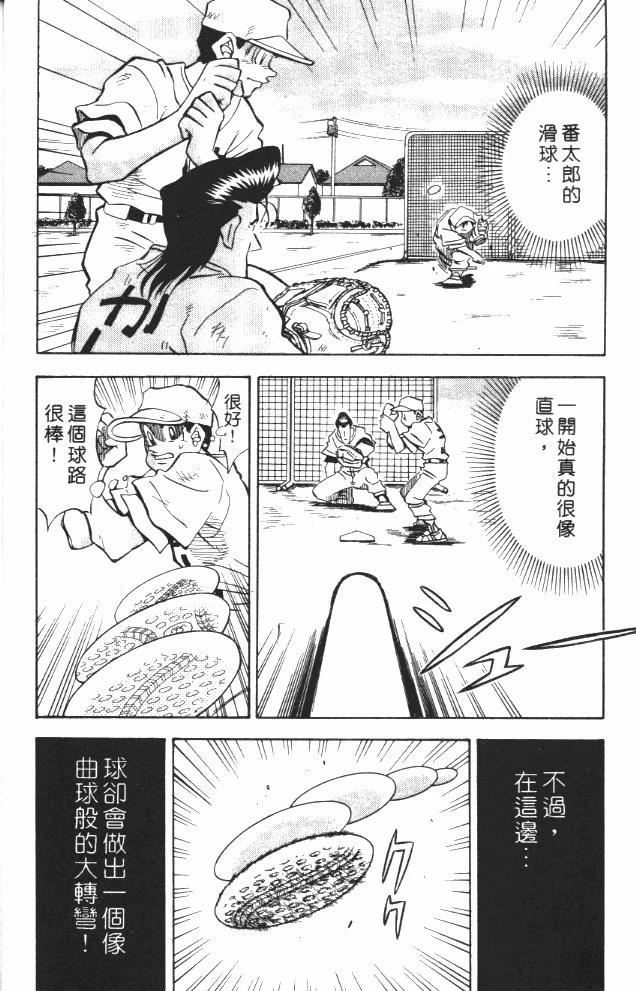 第6卷23