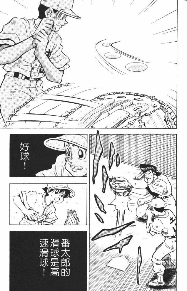 第6卷24