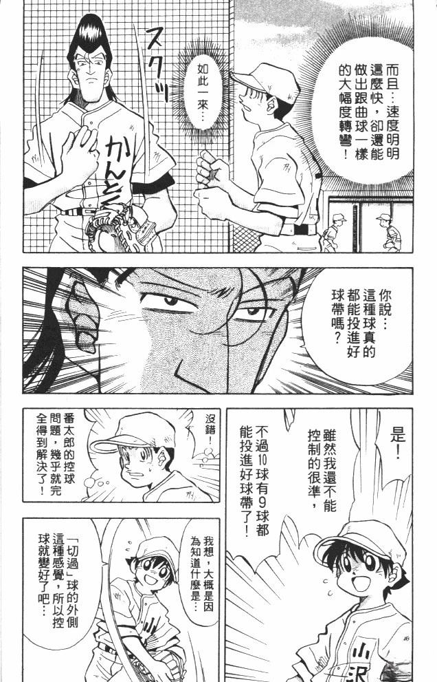 第6卷25